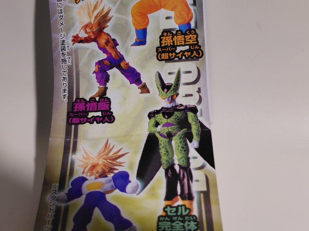 Gashapon HG Series Dragon Ball Z 14: Perfect Cell