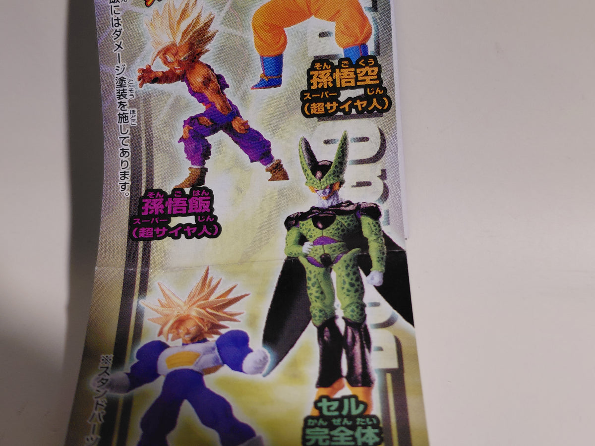 Gashapon HG Series Dragon Ball Z 14: Perfect Cell