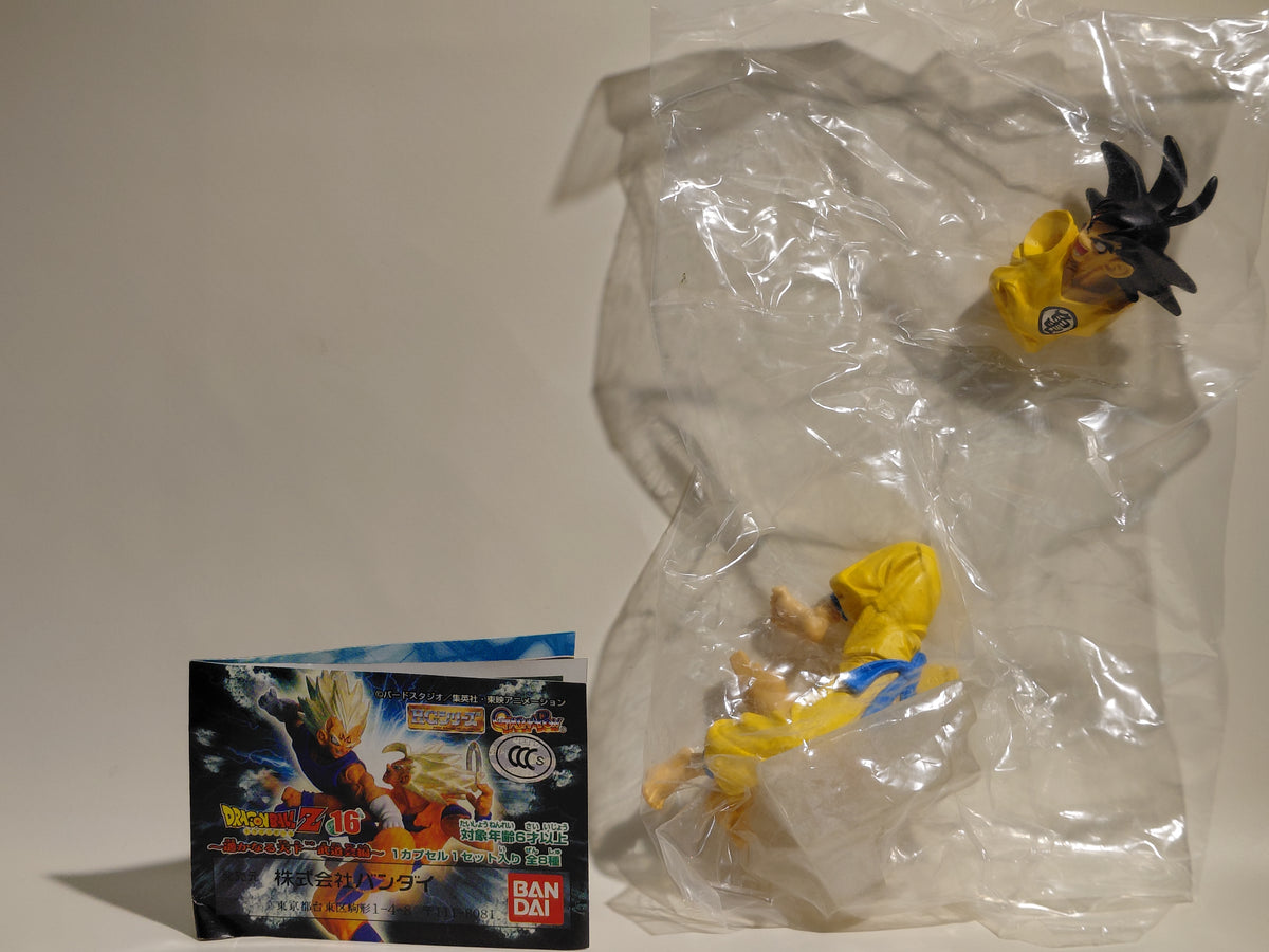 Son Goku [Gashapon HG Series Dragon Ball Z 16: The Faraway World Martial Arts Tournament Arc] Bandai