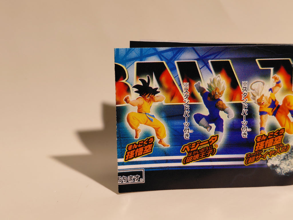 Son Goku [Gashapon HG Series Dragon Ball Z 16: The Faraway World Martial Arts Tournament Arc] Bandai