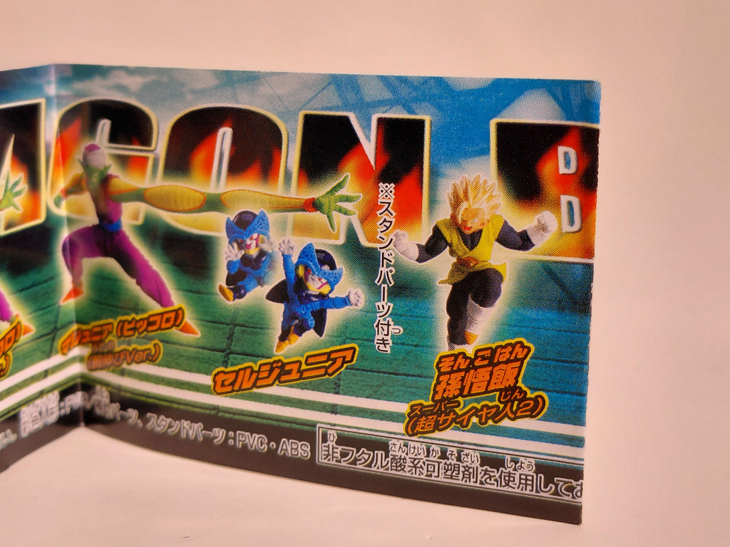 Baby Cell Jr. Juniors X 2 [Gashapon HG Series Dragon Ball Z 16: The Faraway World Martial Arts Tournament Arc] Bandai