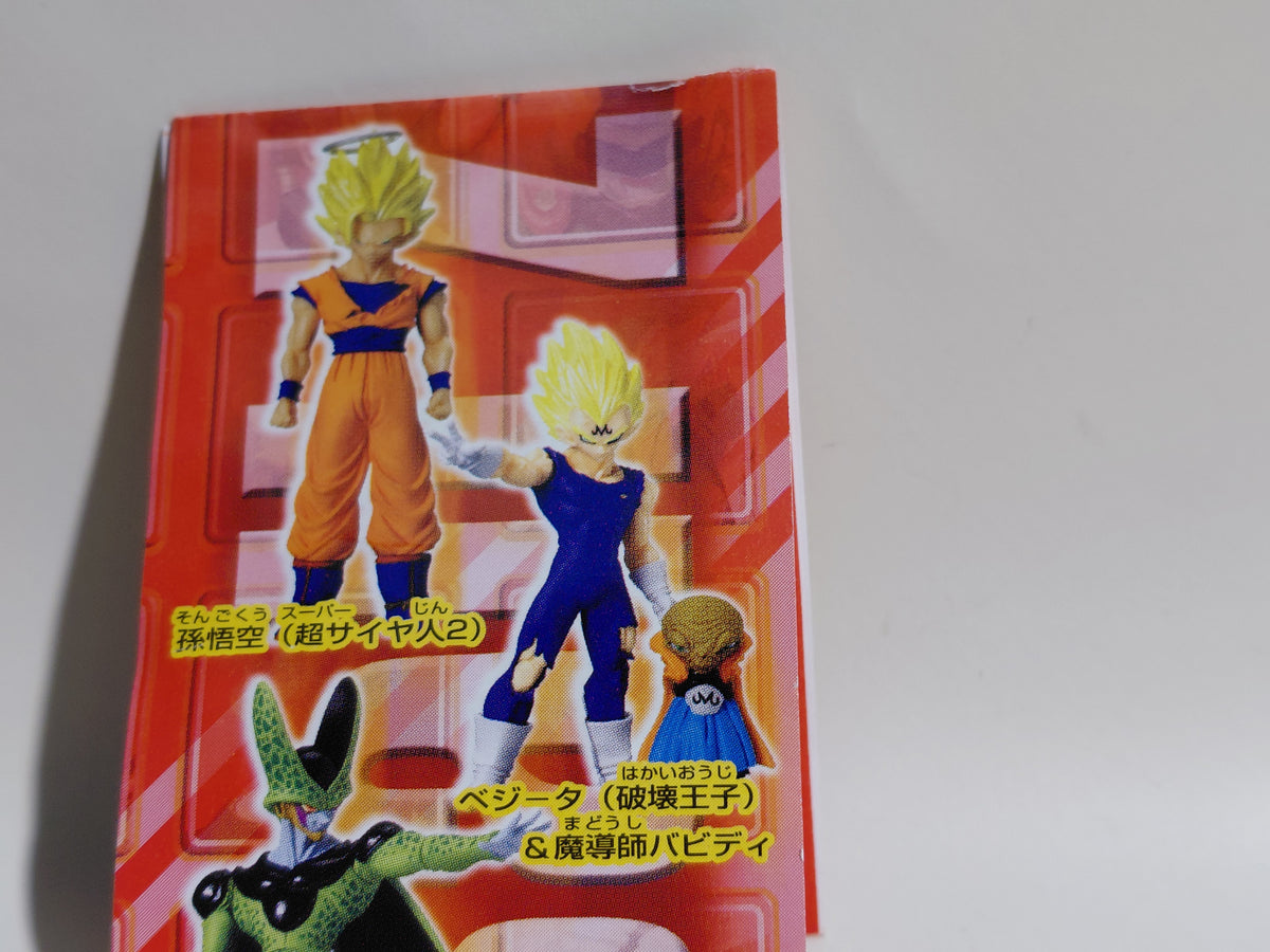 Dragon Ball Figure HG Majin Awakening Arc - Destruction Prince Vegeta Sorcerer Babidi Bandai 2005