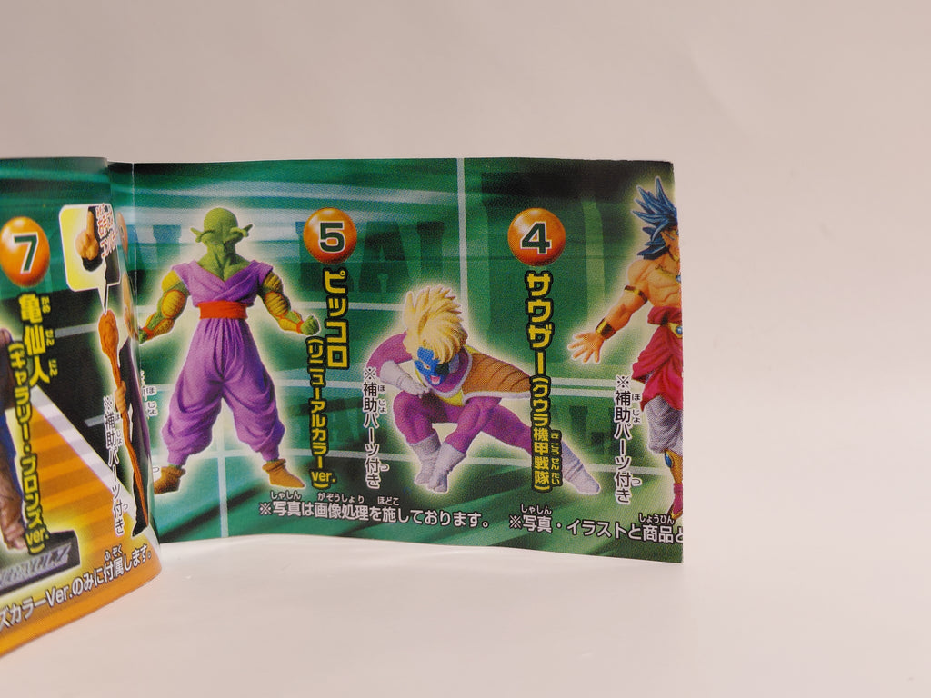 "HG Dragon Ball Kai Part 21 Super Saiyan vs. Super Saiyan Arc" Sauzer (Cooler's Armored Squadron) Trading Figure