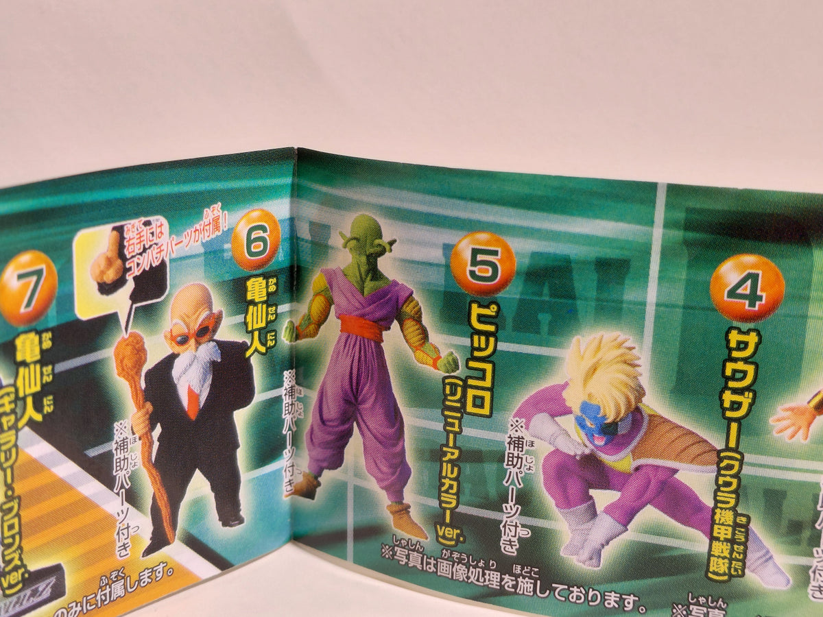 "HG Dragon Ball Kai Part 21 Super Saiyan vs. Super Saiyan Arc" Piccolo Figure
