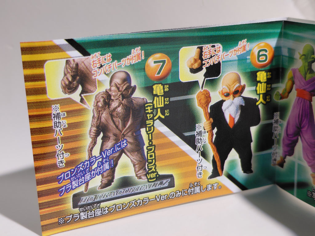 "HG Dragon Ball Kai Part 21 Super Saiyan vs. Super Saiyan Arc"MASTER ROSHI BRONZE Figure