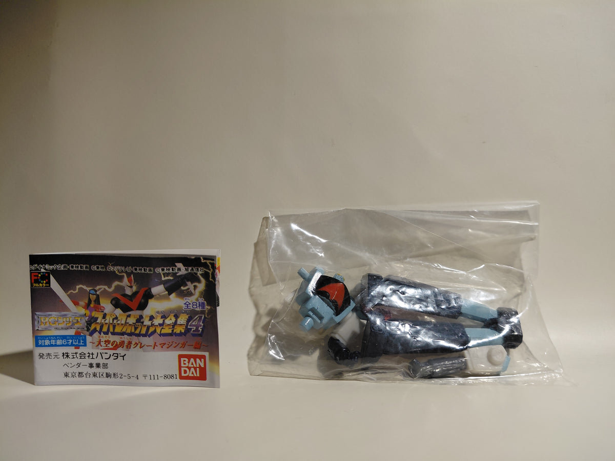 Super Robot Encyclopedia 4: 1998 Great Mazinger, the Hero of the Sky, Planet Robot Danguard A