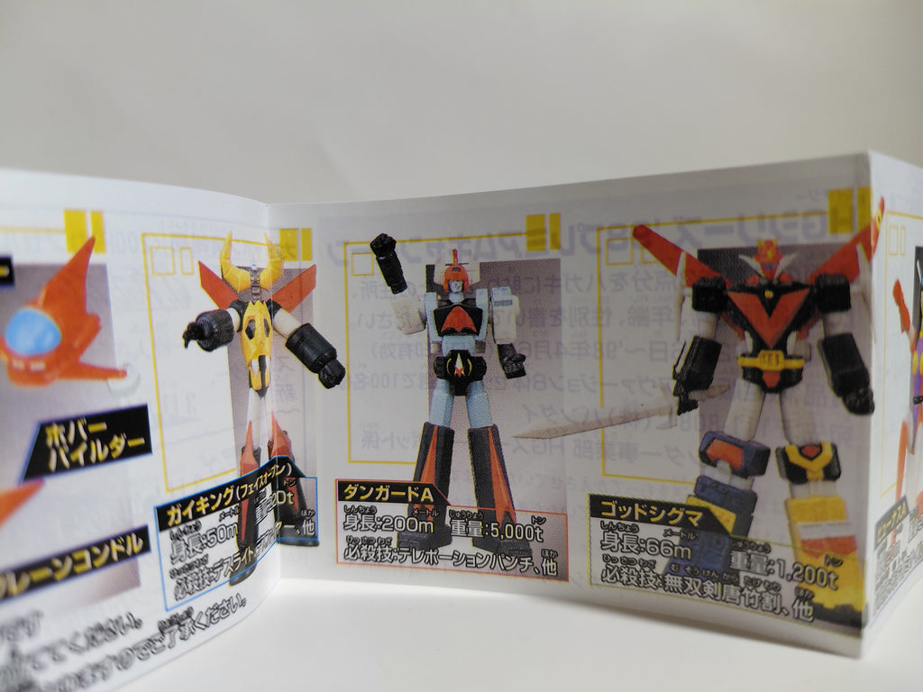 Super Robot Encyclopedia 4: 1998 Great Mazinger, the Hero of the Sky, Planet Robot Danguard A