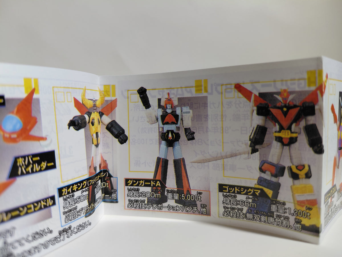 Super Robot Encyclopedia 4: 1998 Great Mazinger, the Hero of the Sky, Planet Robot Danguard A