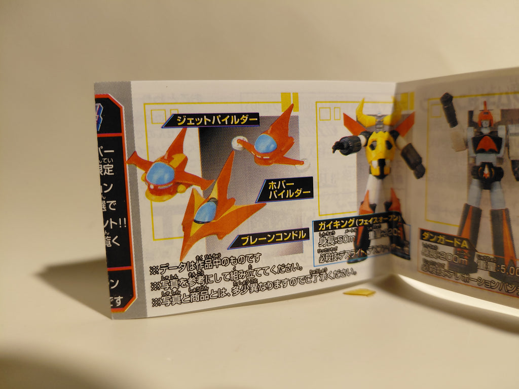 Bandai 1998 Super Robot Encyclopedia 4:  Brain Condor Jet Hover Pilder Mecha