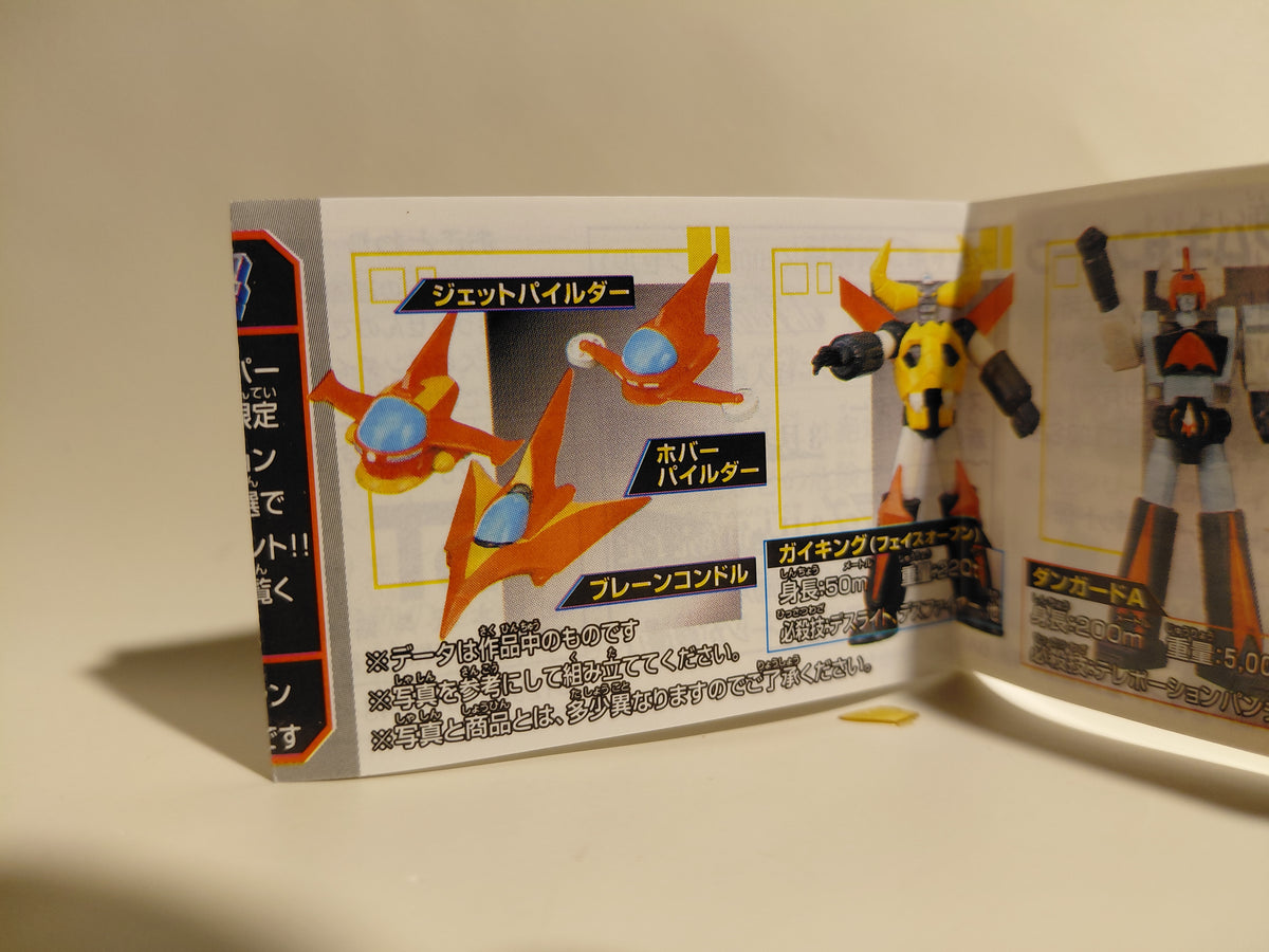 Bandai 1998 Super Robot Encyclopedia 4:  Brain Condor Jet Hover Pilder Mecha
