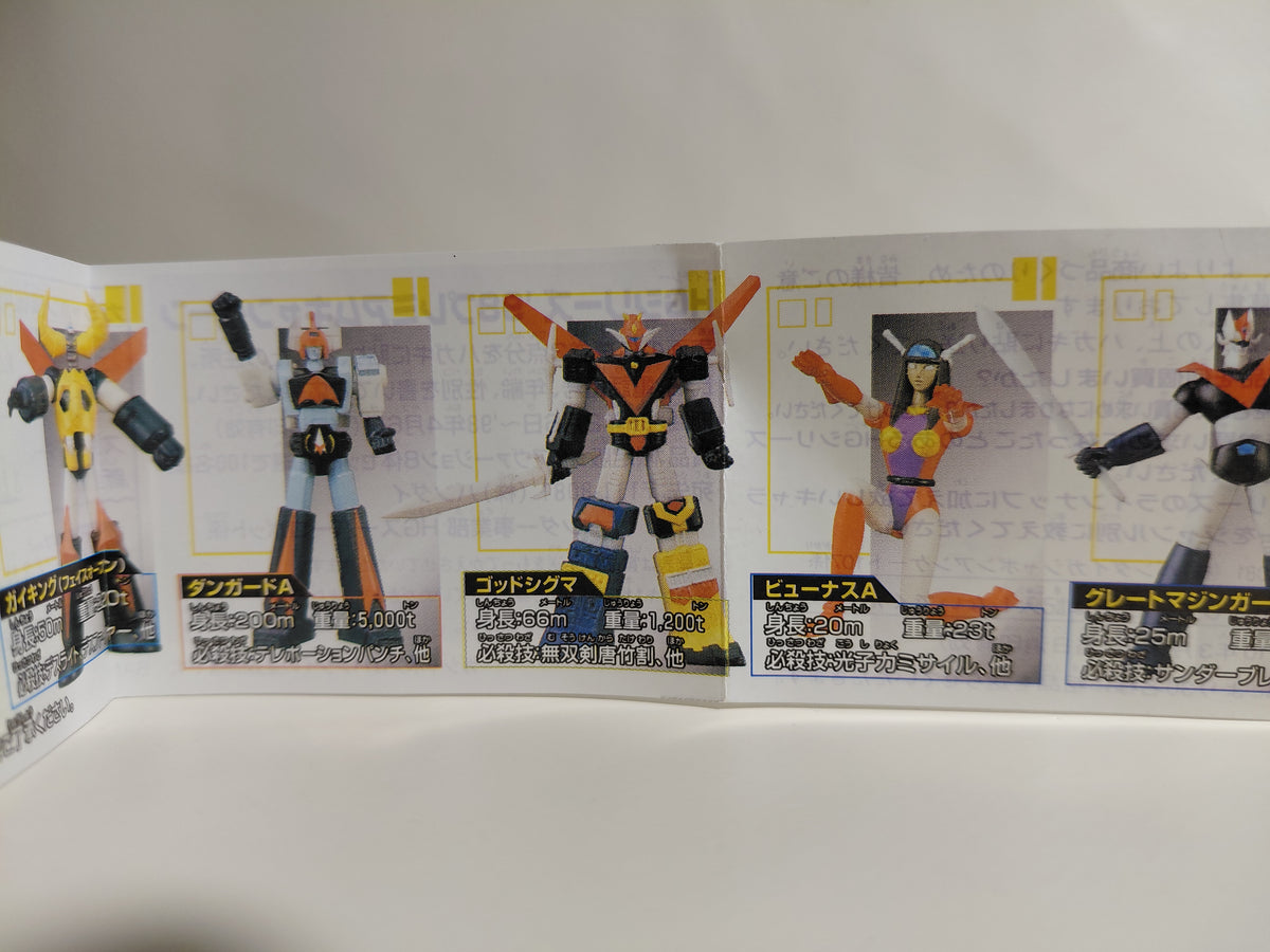 Bandai 1998 Super Robot Encyclopedia 4: God Sigma