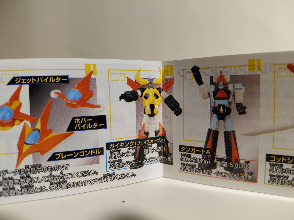 Bandai 1998 Super Robot Encyclopedia 4: Gaiking Mecha Figure Builder
