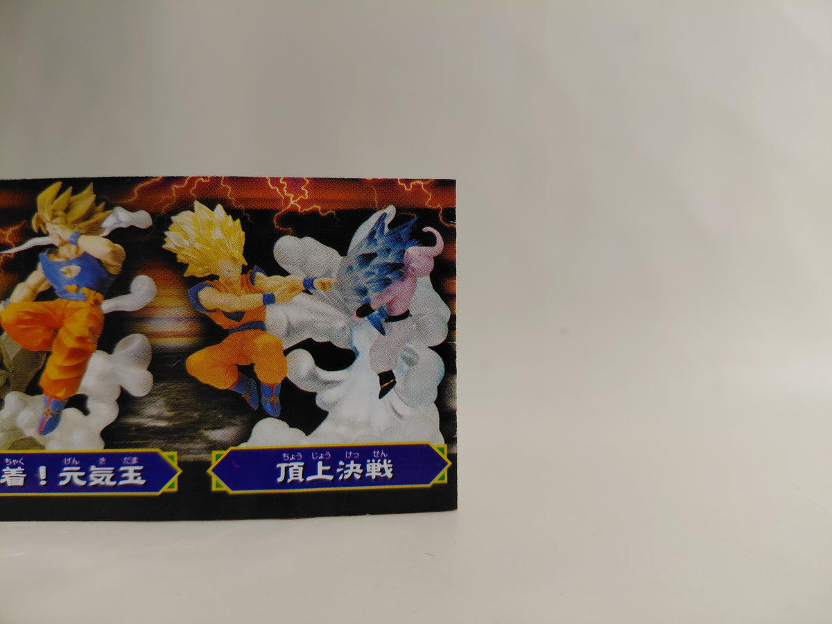 Bandai Dragon ball Z Imagination Figure Part 5 GOKU VS BUU