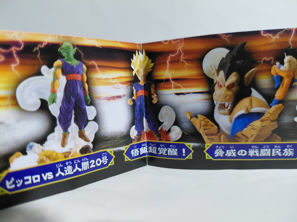 Bandai Dragon ball Z Imagination Figure Part 5 Gohan Super Awakened!