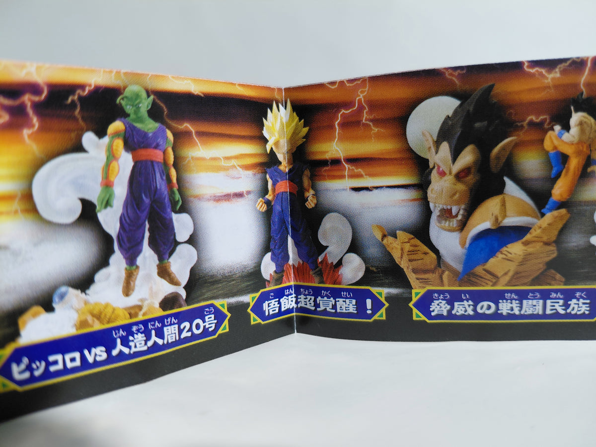 Bandai Dragon ball Z Imagination Figure Part 5 Gohan Super Awakened!