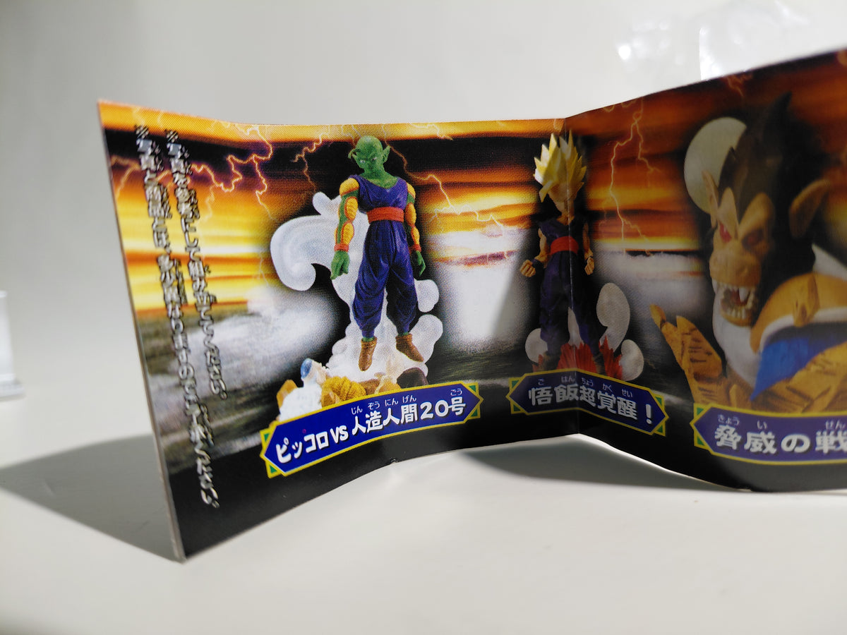 Bandai Dragon ball Z Imagination Figure Part 5 Piccolo Vs. The Androids 20