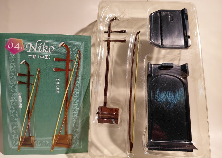 F-toys stringed instrument collection -Miniature Erhu (Rosewood finish) a