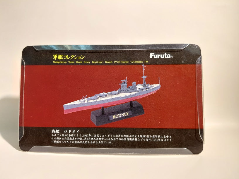 Furuta Warship Collection World War II Rodney Battleship