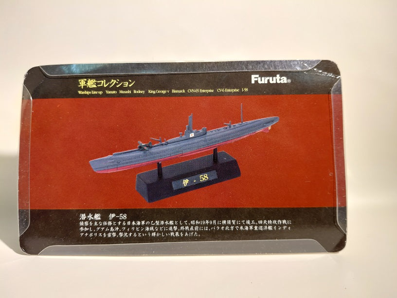 Furuta Warship Collection World War II Submarine I-58
