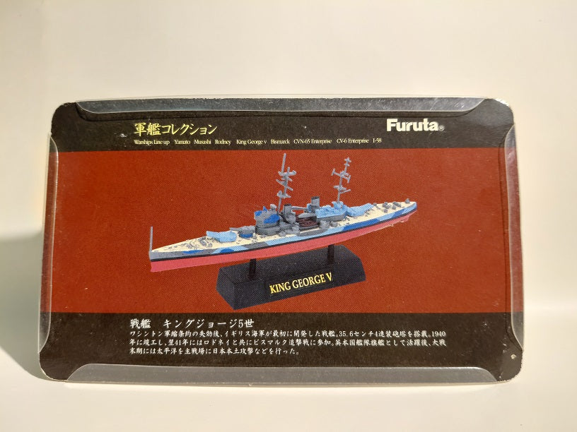 Furuta Warship Collection World War II King George V