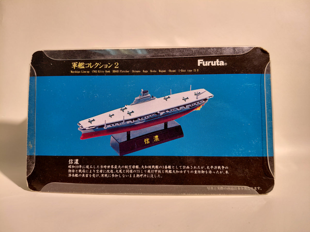 Furuta Warship Collection 2 World War II Japanese Aircraft Carrier Shinano
