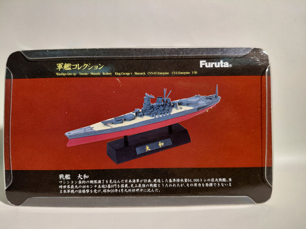 Furuta Warship Collection 2 World War II Yamato (Red Hull)