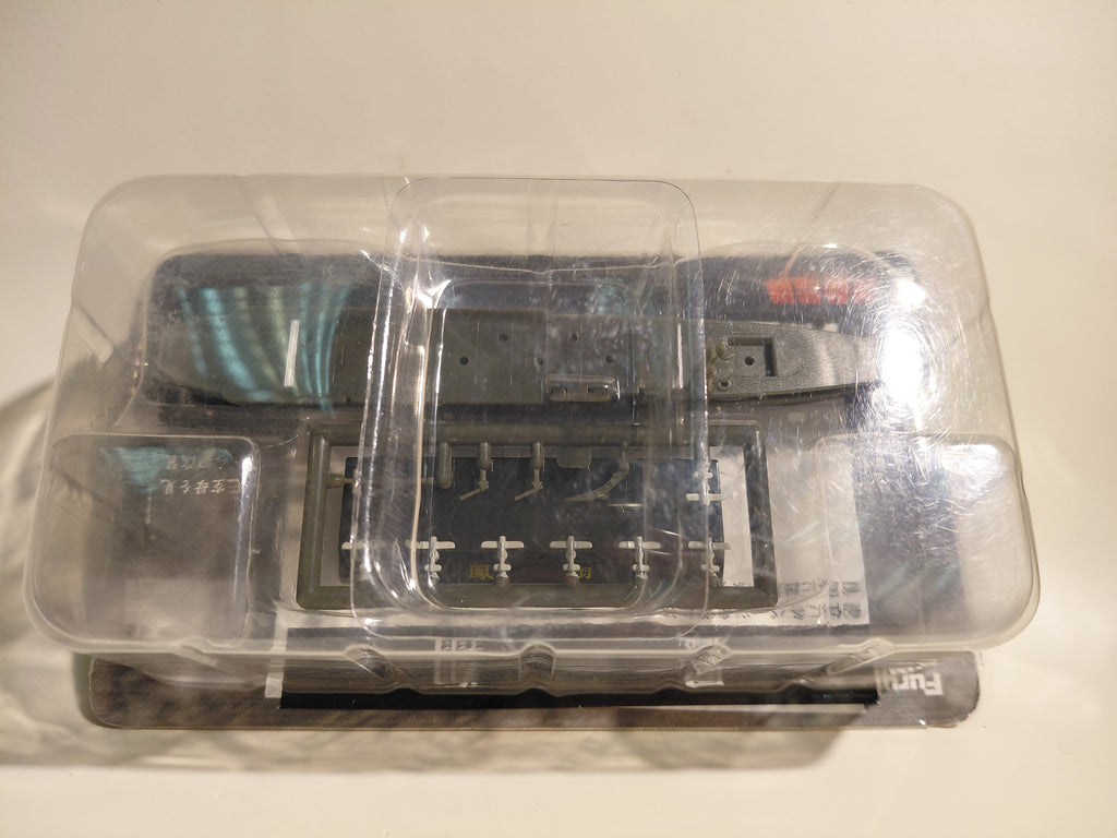 Furuta Warship Collection 2 World War II  - German U-boat Type IX B