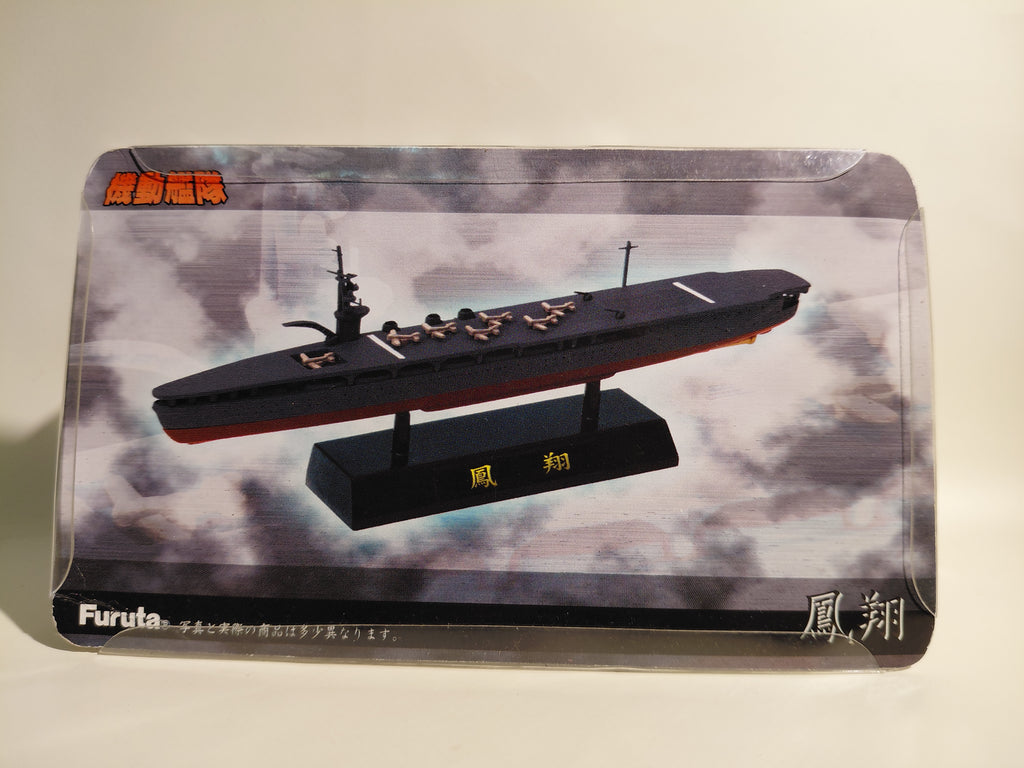 Furuta Imperial Japanese Navy Yamato WWII - Hōshō