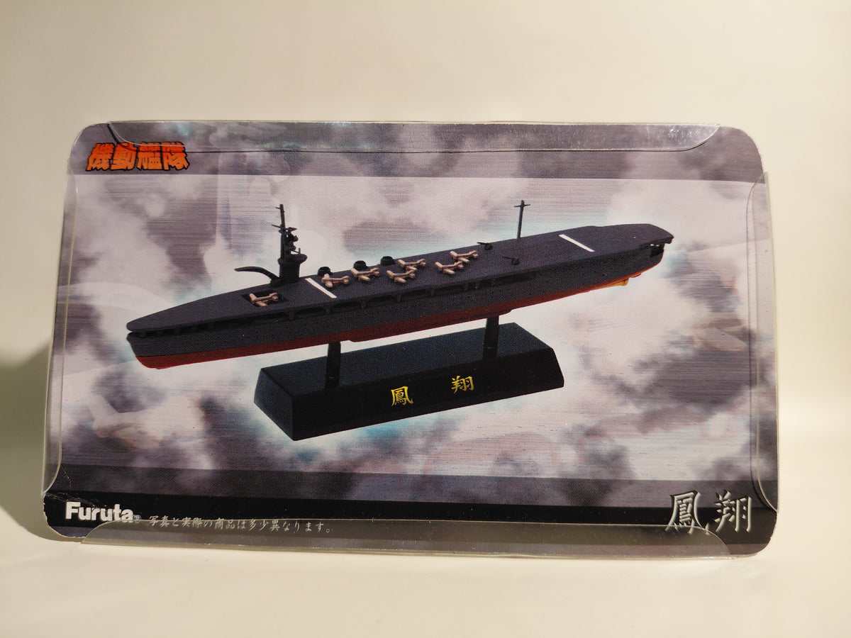 Furuta Imperial Japanese Navy Yamato WWII - Hōshō
