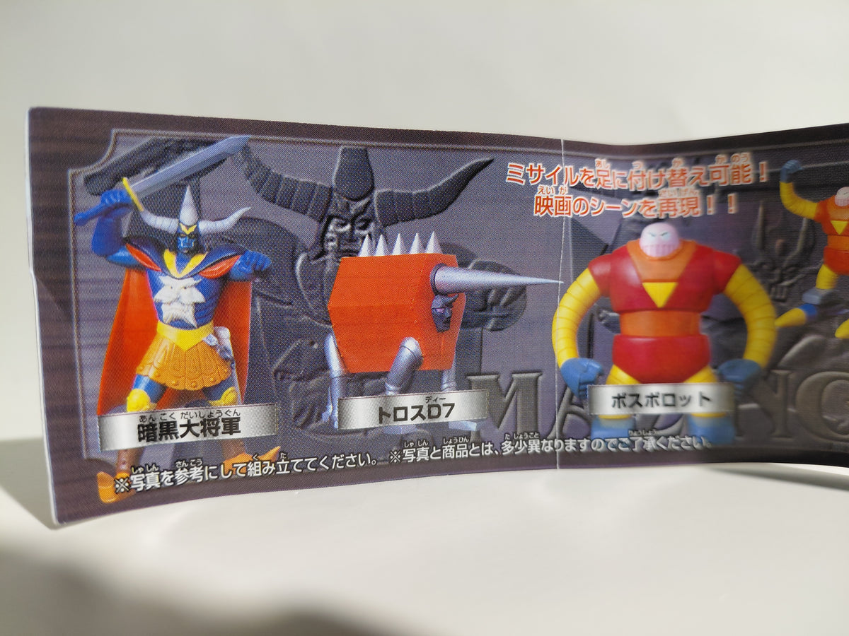 Super Robot Complete Works 7 - Dark Daishogun Edition" 2000 HG Series Toros D7 Mazinger Z Toros