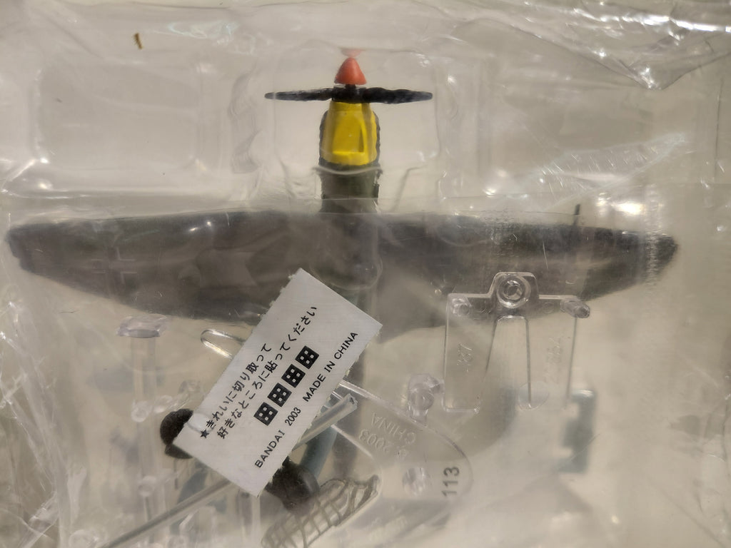 Bandai Wing Club Collection Part 2 #7 [Junkers Ju87B Stuka] Secret Version