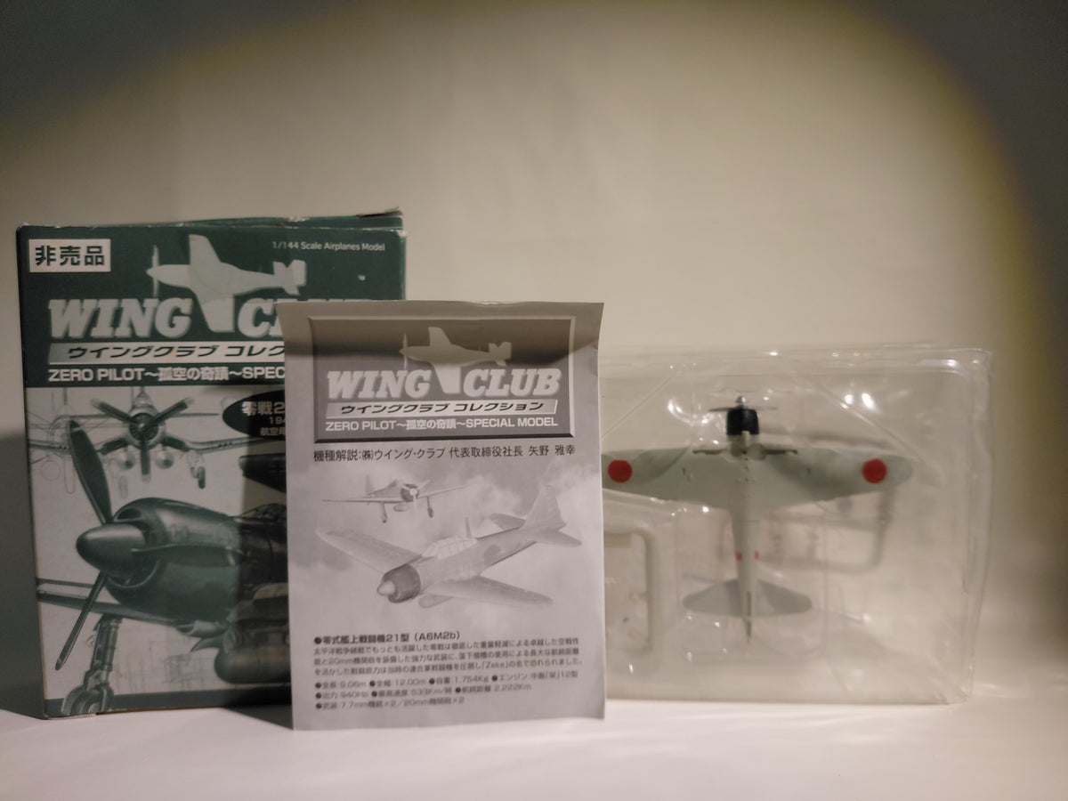 Bandai 1/144 Scale Fighter Aircraft Wing Club Collection 'Non-Retail Item' Zero Fighter Type 21 Model