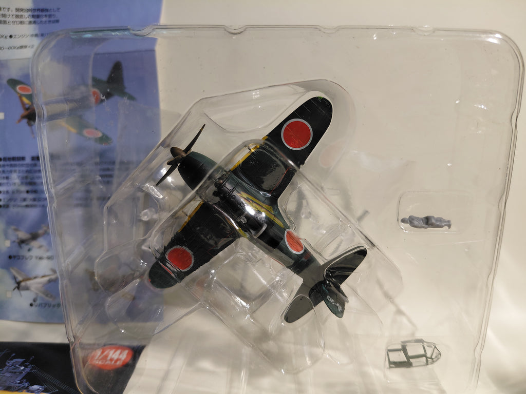 Bandai 1/144 Scale Fighter Aircraft Wing Club Collection L Part 3 #3 Navy Local Battle Raiden