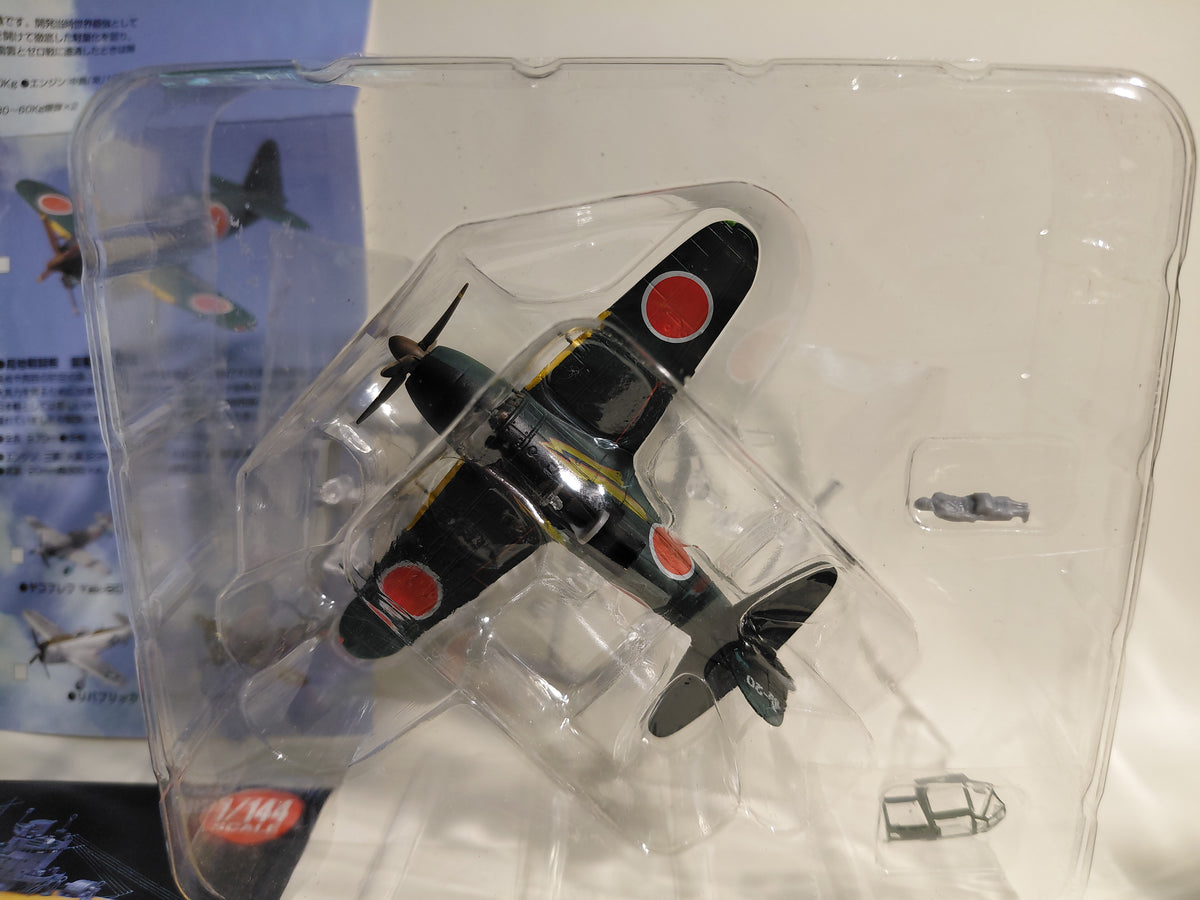 Bandai 1/144 Scale Fighter Aircraft Wing Club Collection L Part 3 #3 Navy Local Battle Raiden