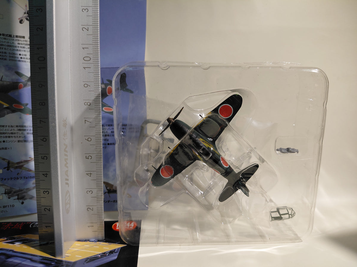 Bandai 1/144 Scale Fighter Aircraft Wing Club Collection L Part 3 #3 Navy Local Battle Raiden