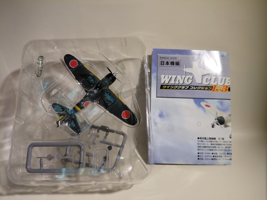 Wing Club Collection L Part 3 #[1S] Bandai 1/144 Wing Club Collection Secret Zero Fighter Type 21 Kou-170 Imperial Japanese Army Fighter Miniature