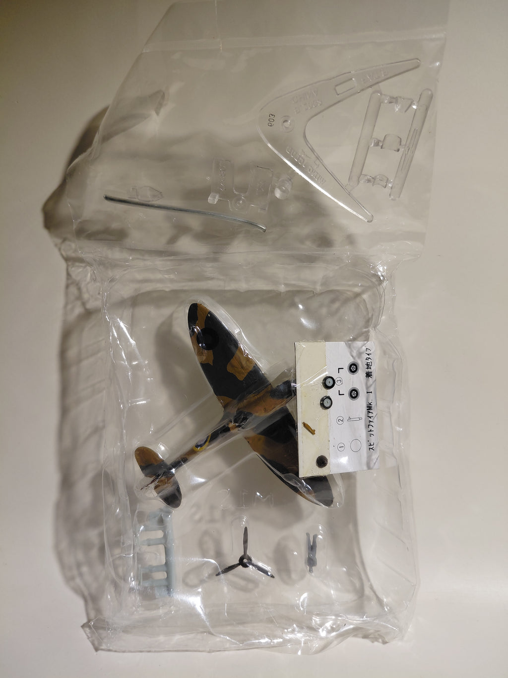 1/144 scale Wing Club Collection Part 1 07 Spitfire Mk.1 Bandai (Landing)