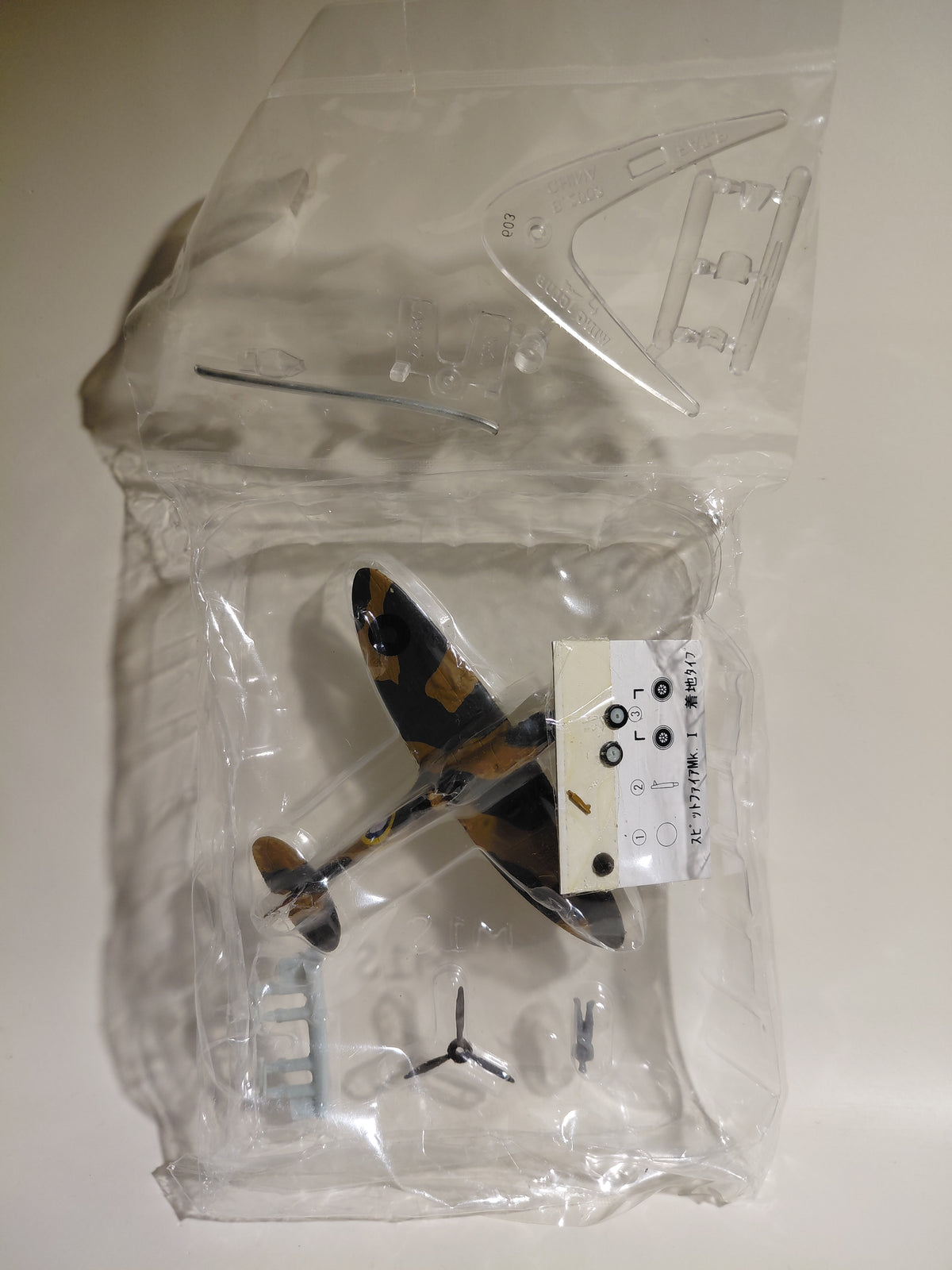 1/144 scale Wing Club Collection Part 1 07 Spitfire Mk.1 Bandai (Landing)