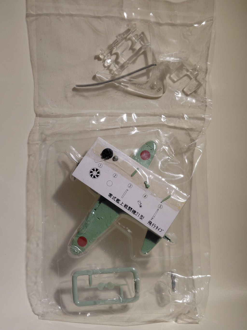 1/144 scale Wing Club Collection Part 1  Mitsubishi A6M2 (Flying)