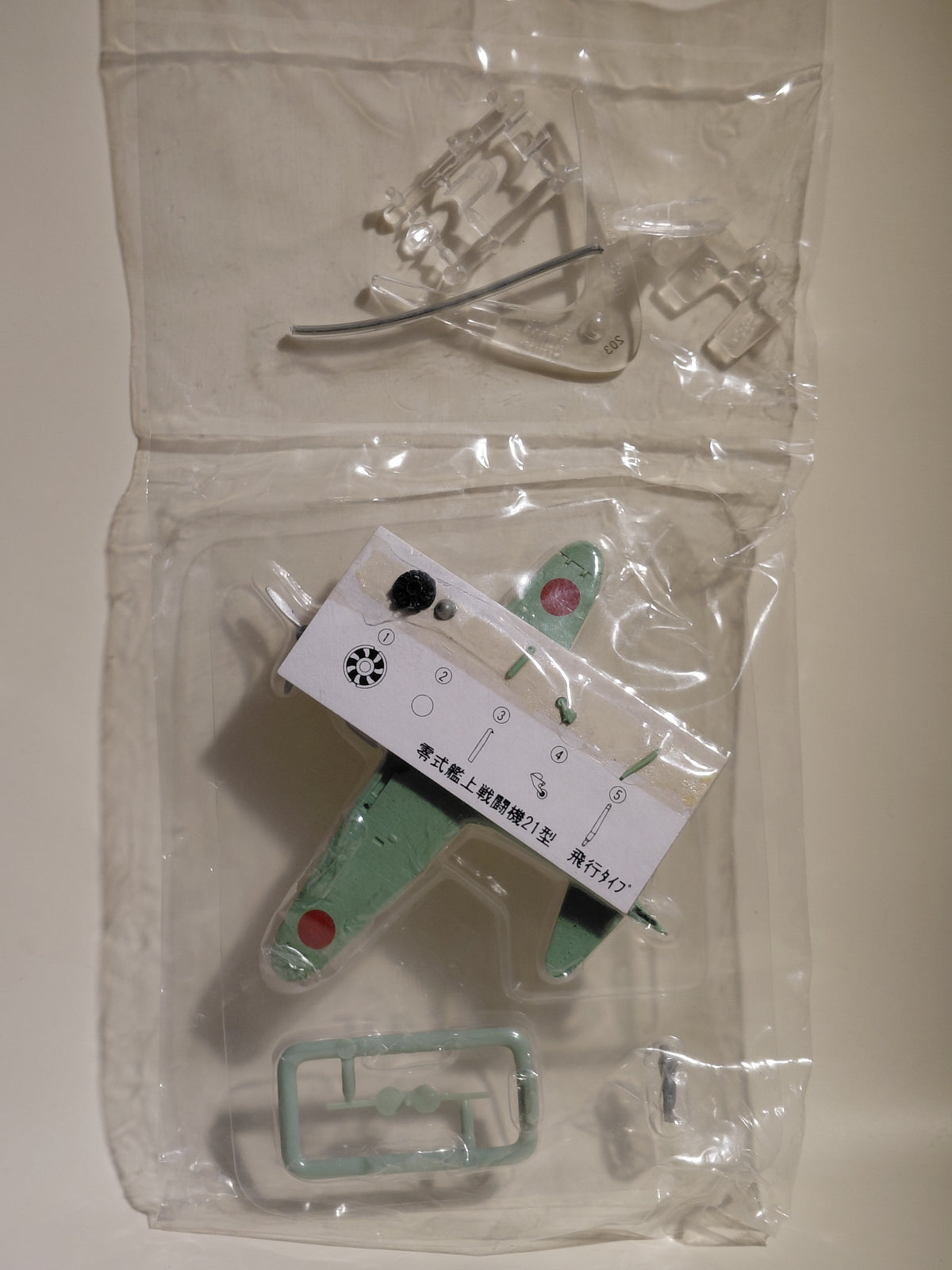 1/144 scale Wing Club Collection Part 1  Mitsubishi A6M2 (Flying)