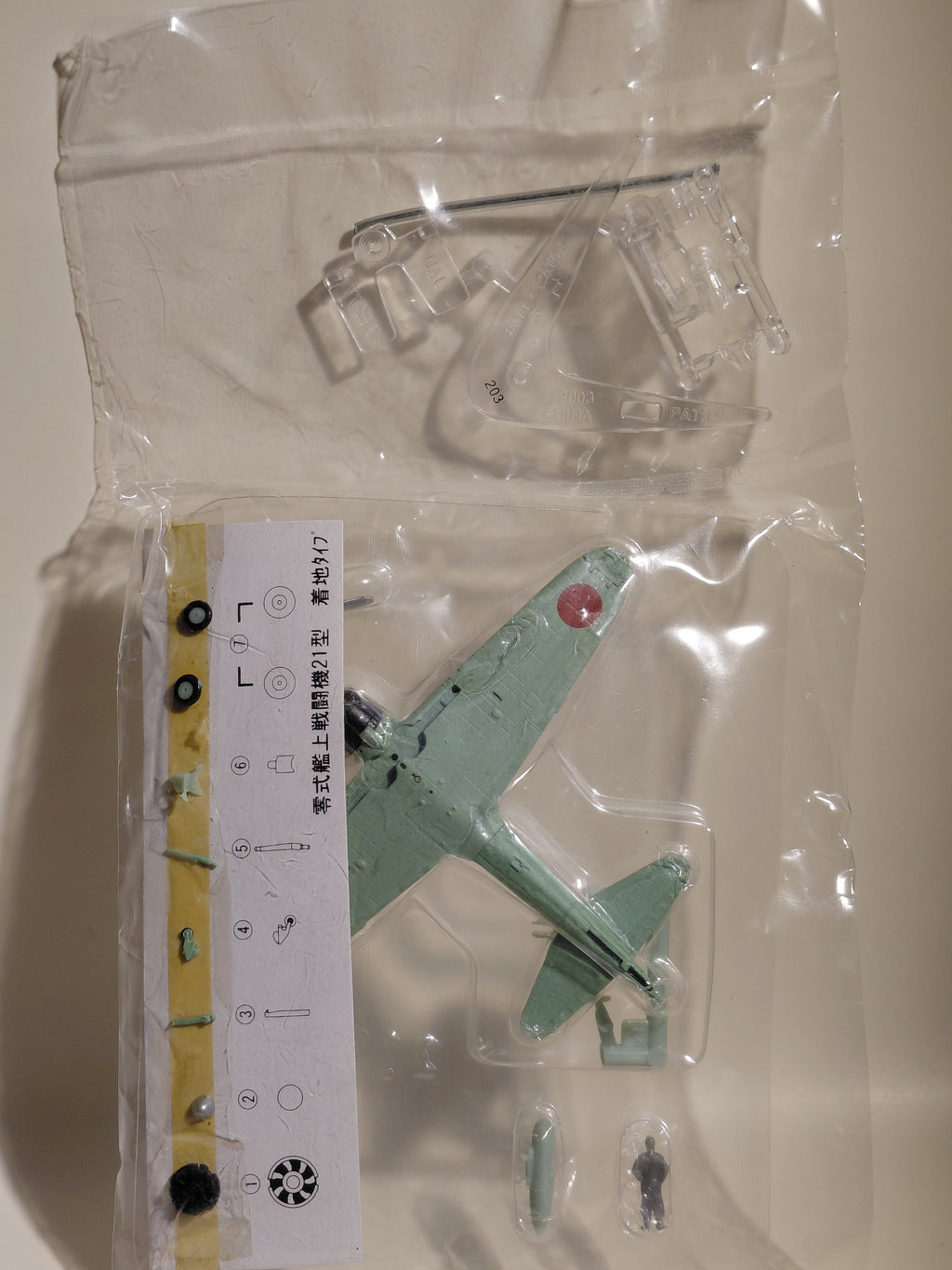 1/144 scale Wing Club Collection Part 1  Mitsubishi A6M2 (Landing)