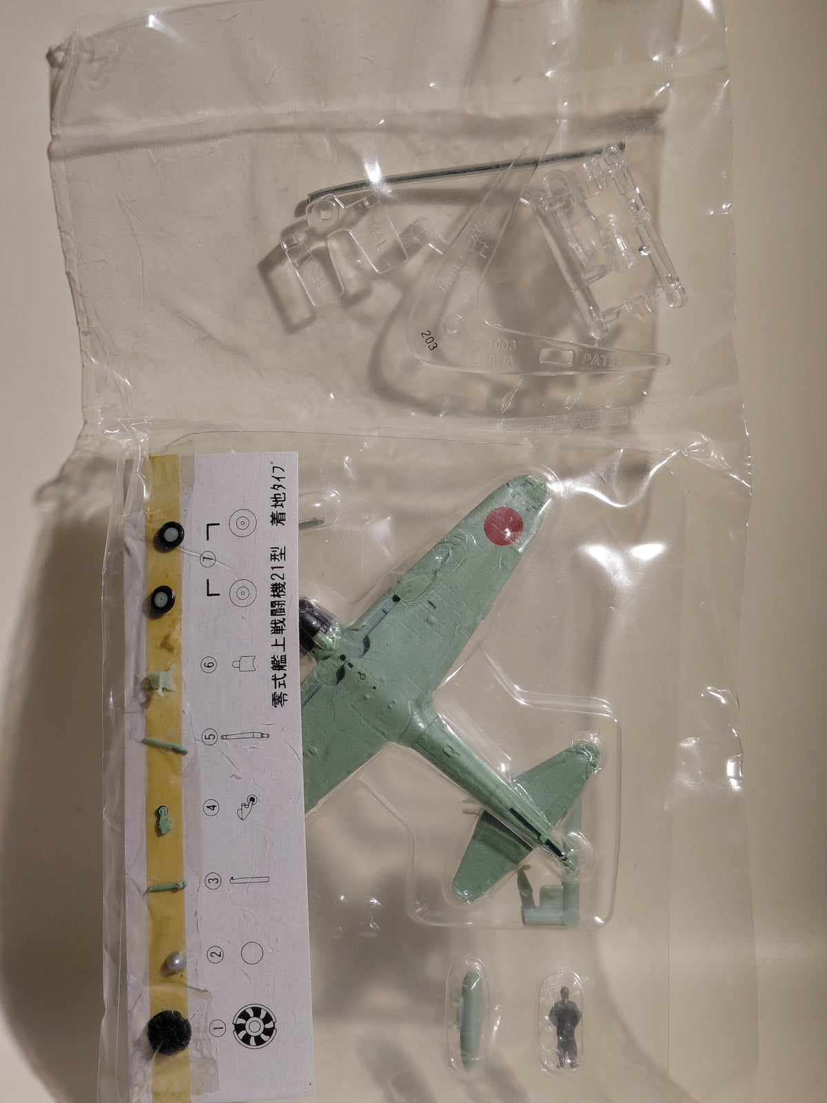 1/144 scale Wing Club Collection Part 1  Mitsubishi A6M2 (Landing)