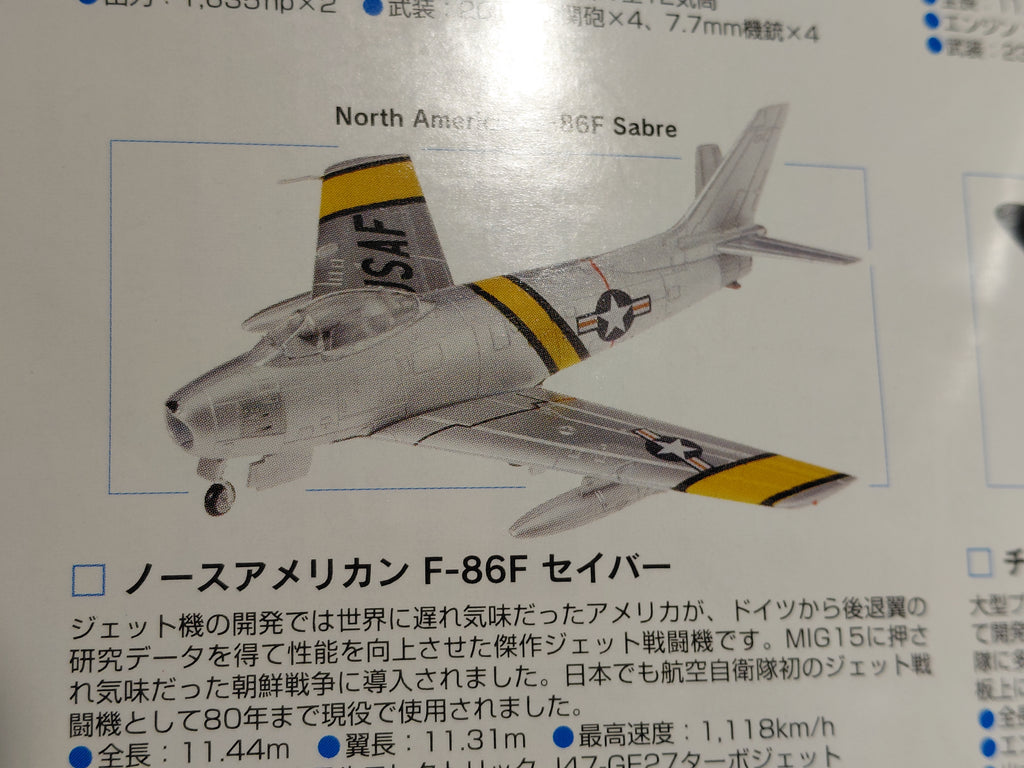 Bandai 1/144 scale Wing Club Collection L4 #5 North American F-86F Sabre 1/144 Scale US Air Force