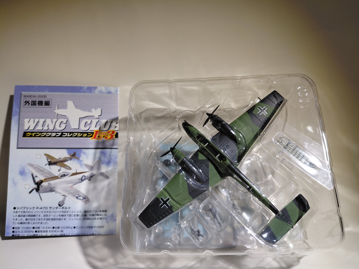 Bandai 1/144 scale Wing Club Collection L Part 3 #6A Messerschmitt Bf-110C "Greens" [Germany]