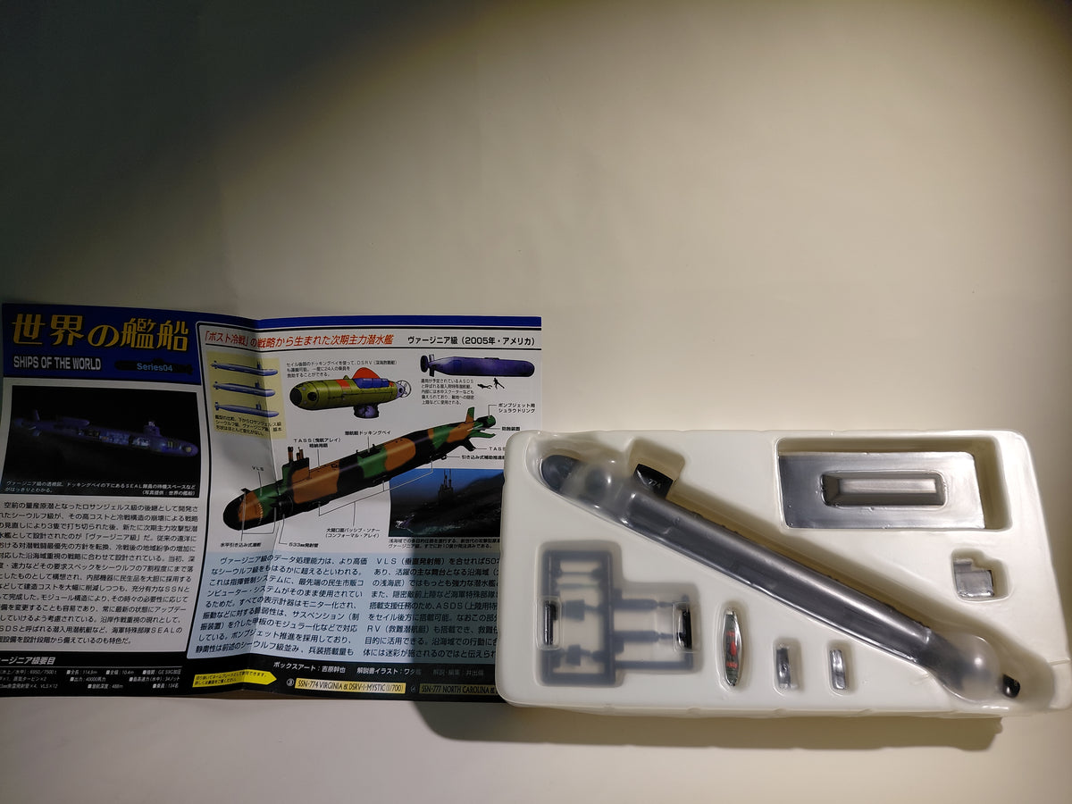 TAKARA Ships of the World Series 4 #3 U.S. Navy nuclear submarine USS Virginia (SSN-774)