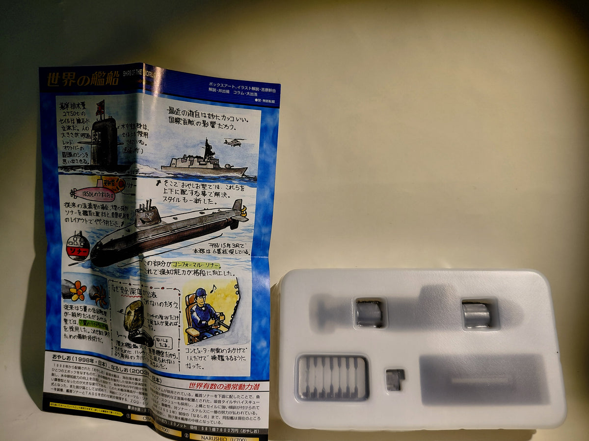 TAKARA Ships of the World Series 1 #5 JMSDF OYASHIO Class SS-590 Submarine