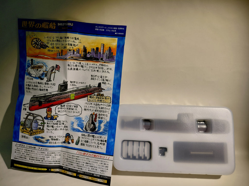 TAKARA Ships of the World Series 1 USS NAUTILUS BLACK/GREY nuclear submarine