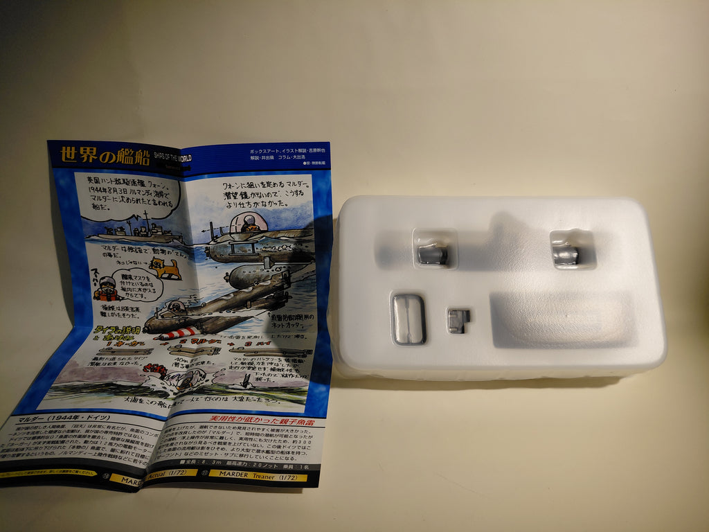 TAKARA Ships of the World Series 1 #7 Kairyou submarine