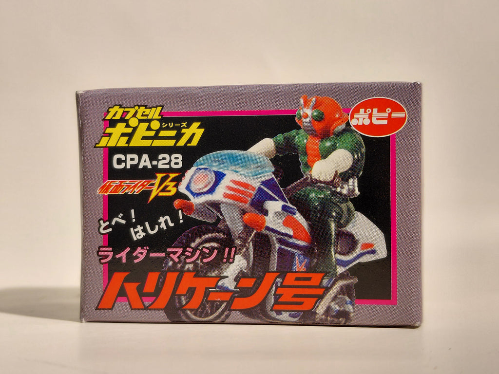 Bandai Popy Masked Rider V3 Hurricane CPA-28 Chogokin Mini Figure