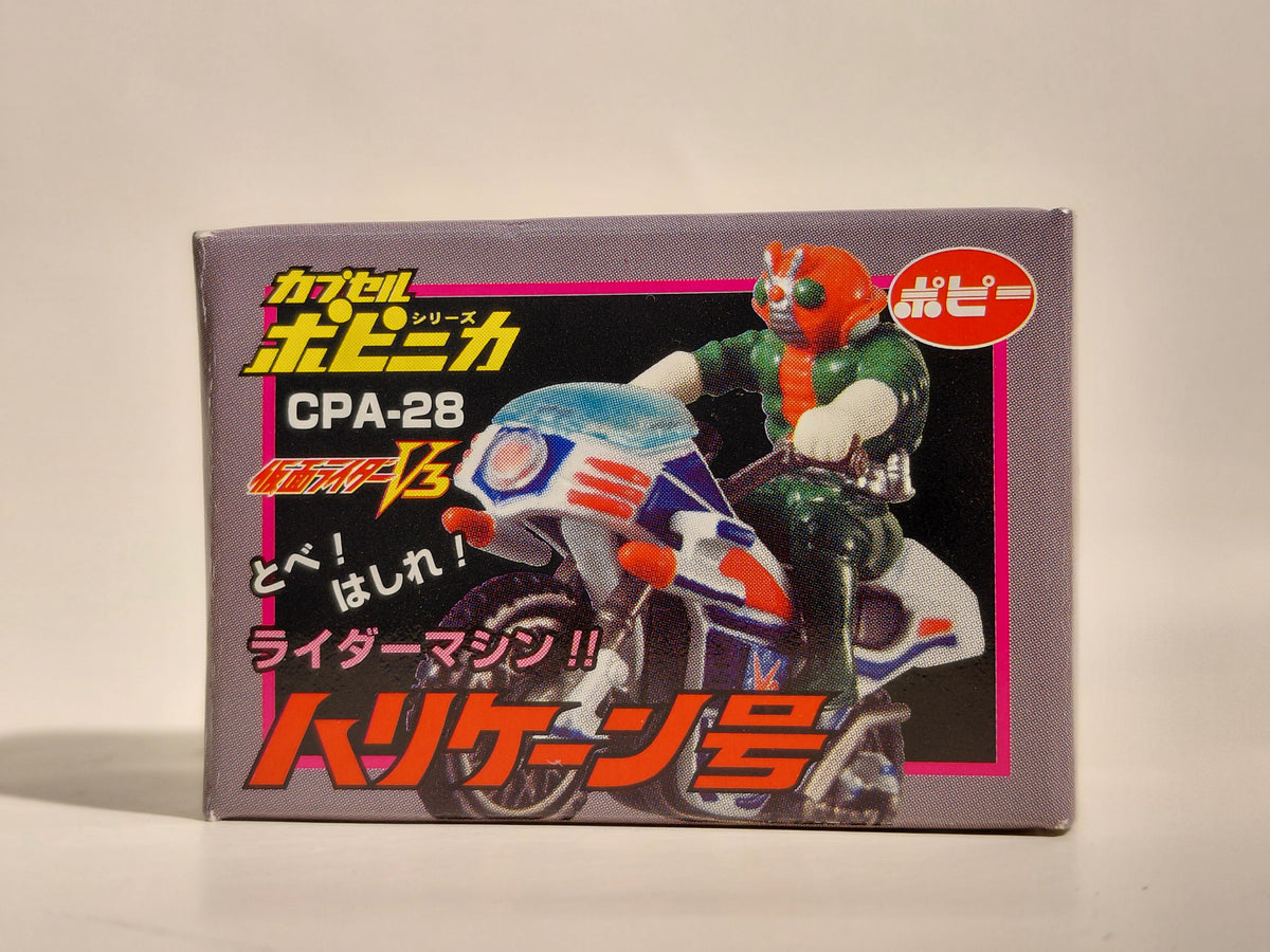 Bandai Popy Masked Rider V3 Hurricane CPA-28 Chogokin Mini Figure